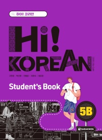 Hi! Korean 5B Student’s Book